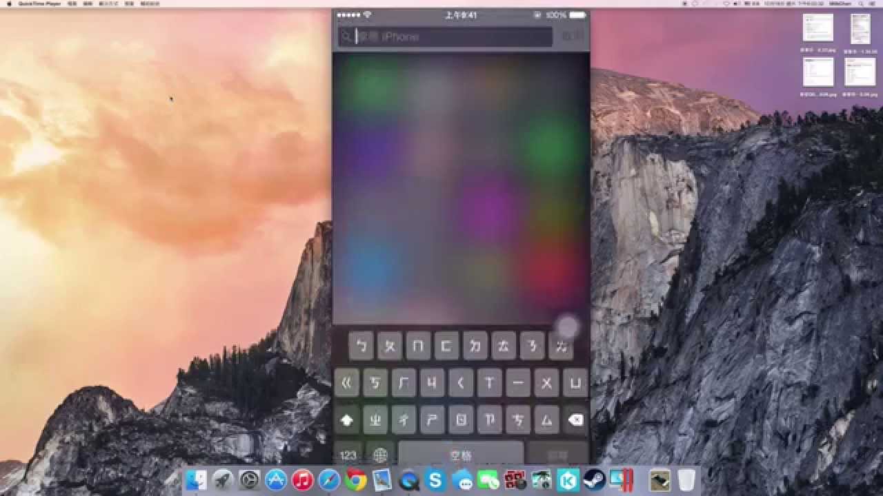 clipboard quicktime player os x yosemite